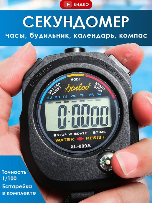 Пульсометр Polar FT7