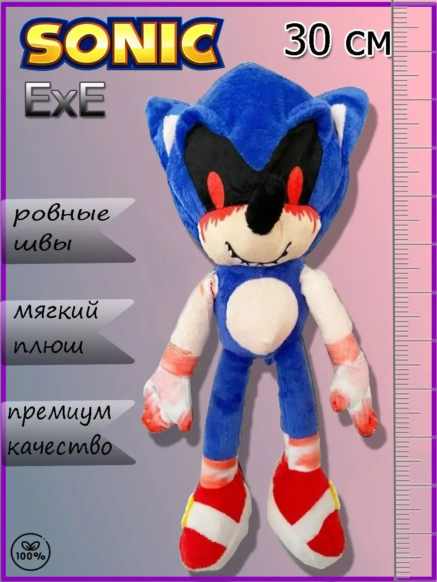 Соник иксзе мягкая игрушка exe соник exe Sonic купить по цене 574 ₽ в  интернет-магазине Wildberries | 146213283