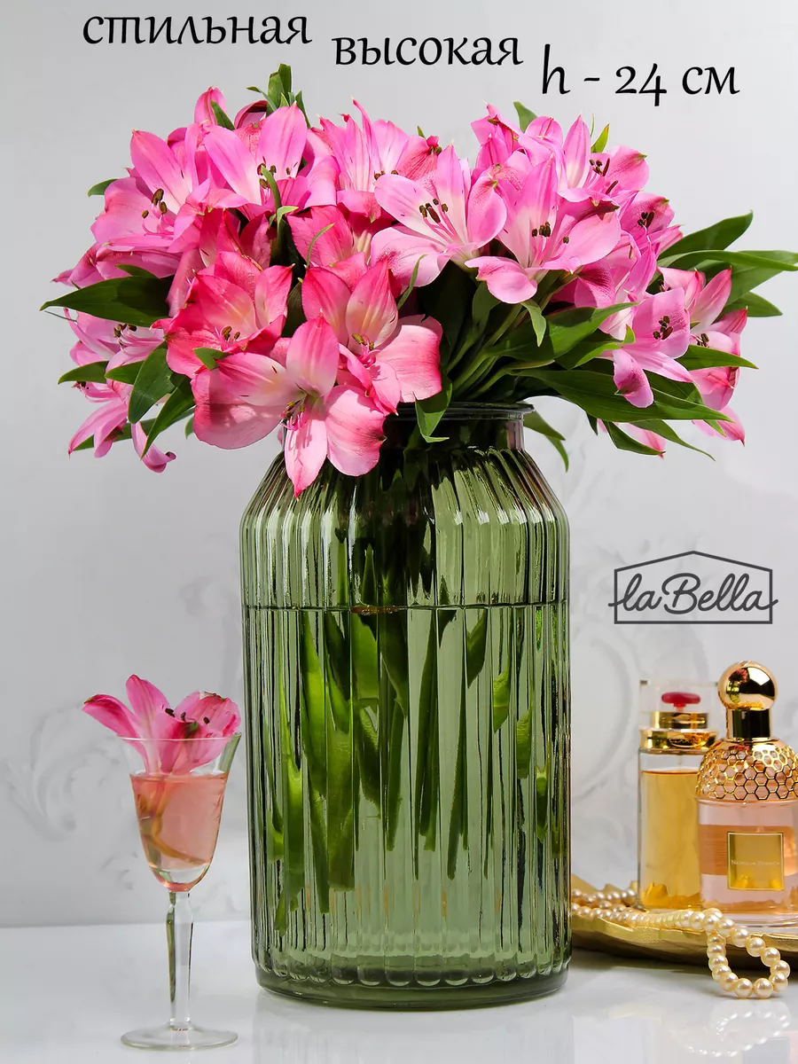 Формы ваз для цветов. Вазы для цветов. Какая ваза лучше. Стеклянные вазы. Ваза керамическая маленькая.