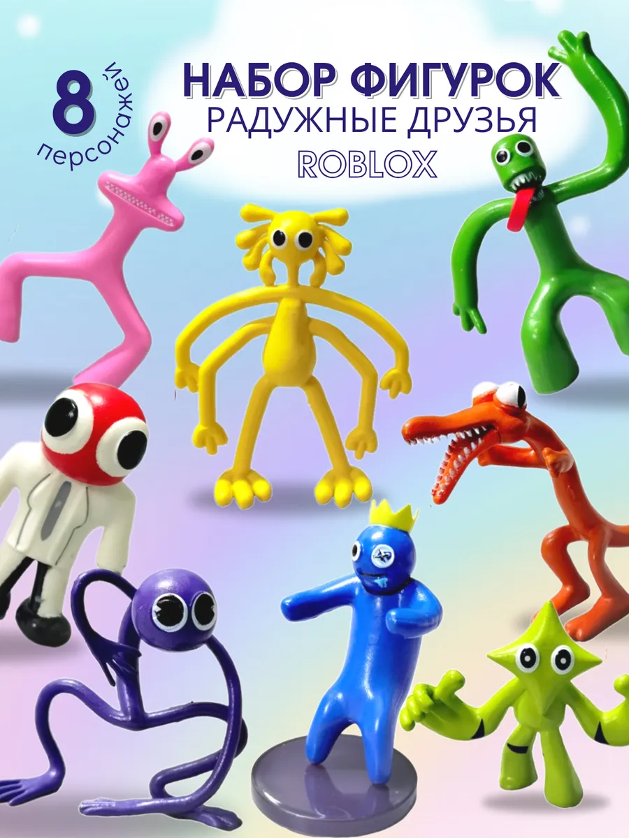 MIRRES TOYS Набор фигурок Rainbow Friends из Roblox (6-9см)