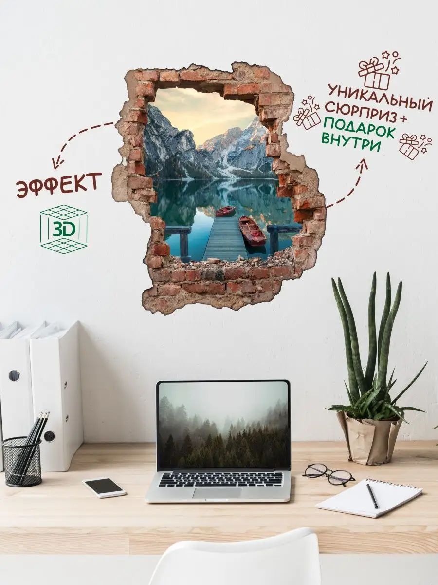 Дом Наклеек Природа 3D, Одуванчики, бабочки