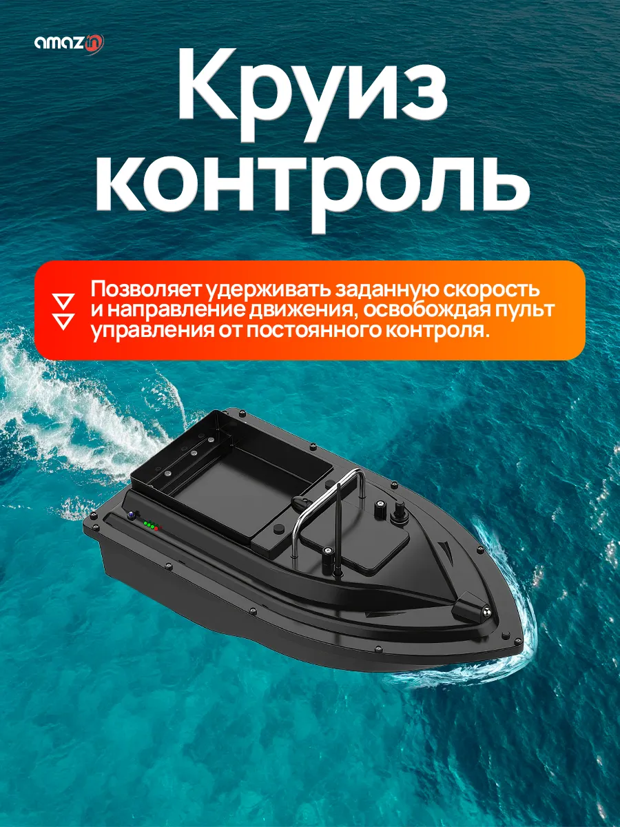 Прикормочный кораблик тритон. Прикормочный кораблик тритон 2. Кораблик прикормочный тритон 2. Самоделки на базе платы управления корабликом тритон. Прикормочный кораблик тритон 3.
