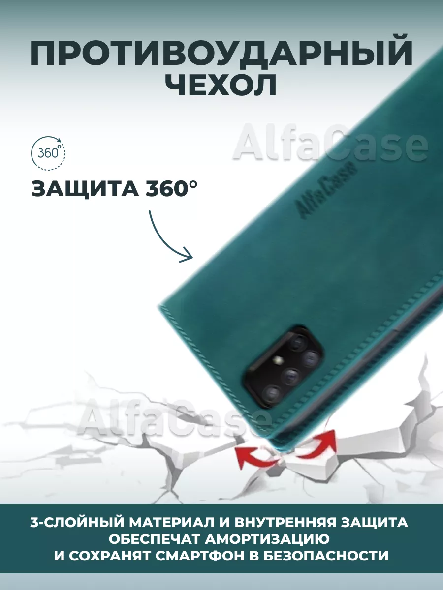 AlfaCase Чехол книжка на Samsung Galaxy A51 Самсунг А51