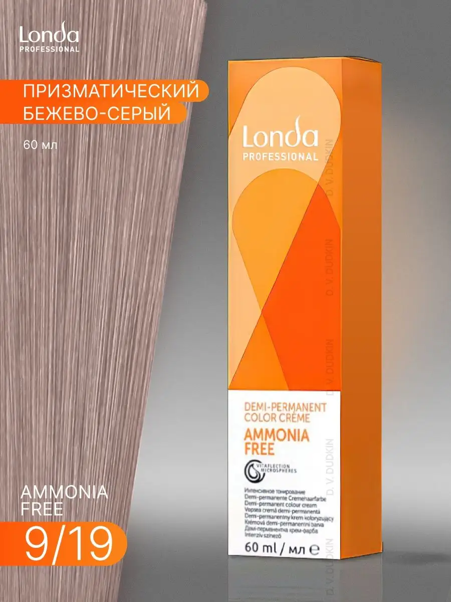 Крем-краска для тонирования волос Ammonia Free 9 19 Londa Professional  купить по цене 583 ₽ в интернет-магазине Wildberries | 146294985