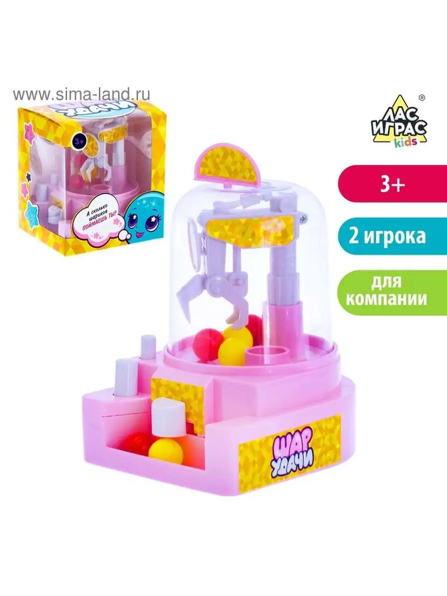 Лас Играс KIDS Настольная игра-автомат на ловкость 