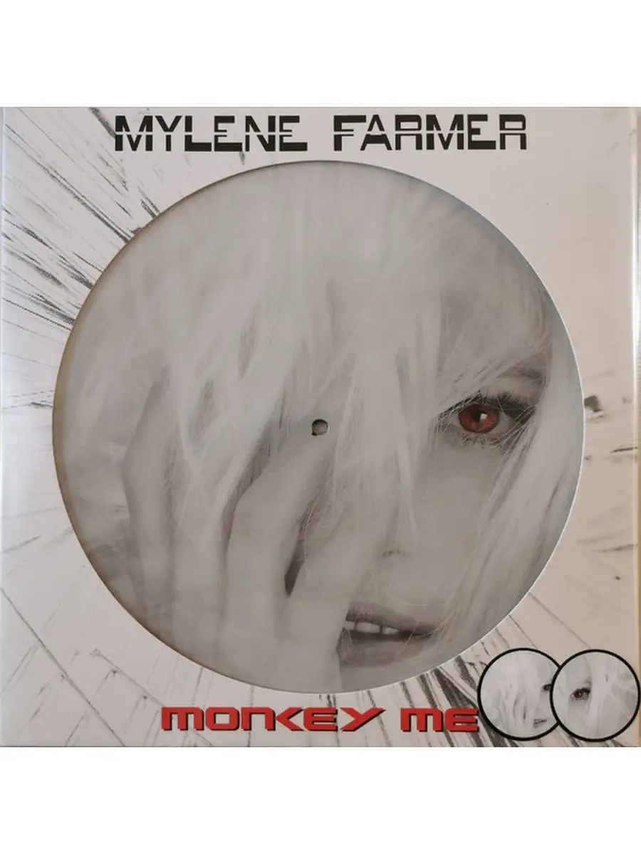 Spika Music Mylene Farmer Monkey Me Милен Фармер (2LP)