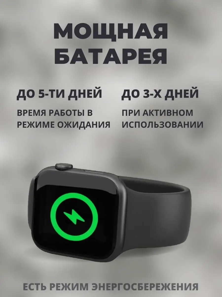 Смарт часы 8 Smart Watch 8 SmartLime купить по цене 871 ₽ в  интернет-магазине Wildberries | 146419139