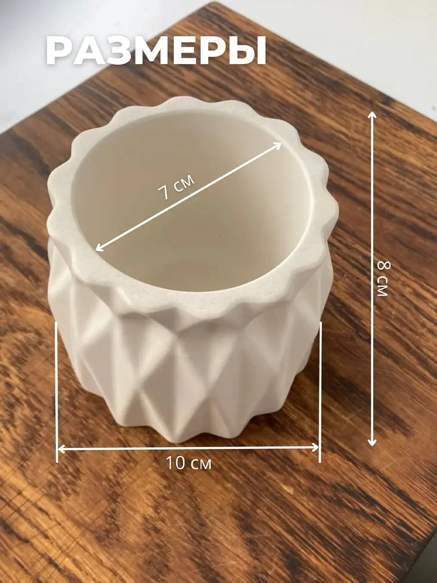 Гипс Бетон Кашпо Ваза из гипса / горшок декоративный / кашпо для цветов