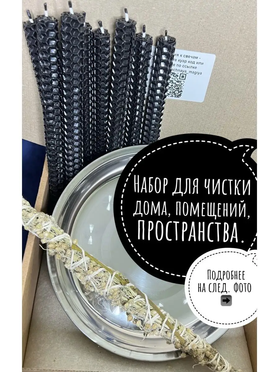 Wildberries — интернет-магазин модной одежды, обуви и аксессуаров