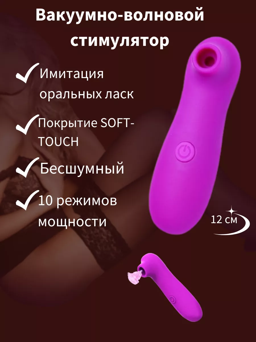 ❤️ Секс-Шоп Секс-Парадайз. SEX-SHOP - Более уникальных секс-товаров .