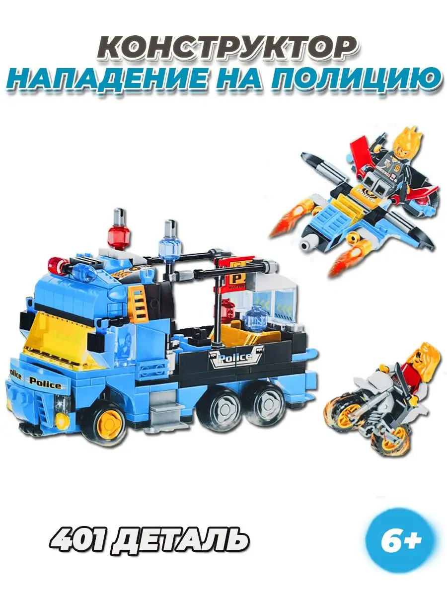 City Детские игрушки LEGO купить по цене 1 096 ₽ в интернет-магазине  Wildberries | 146449659