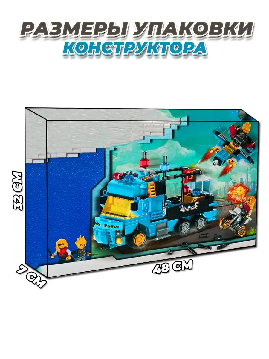 City Детские игрушки LEGO купить по цене 1 096 ₽ в интернет-магазине  Wildberries | 146449659