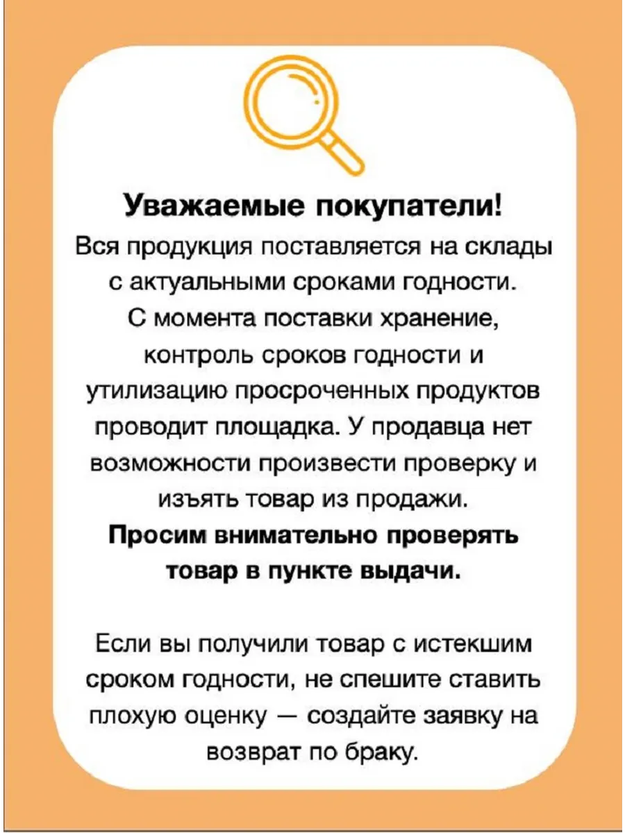 Солнцезащитный детский 30 spf. Крем солнцезащитный Биокон SPF 50. Биокон солнце спрей д/безопасного загара Солнечный экран спф50+ 160мл.