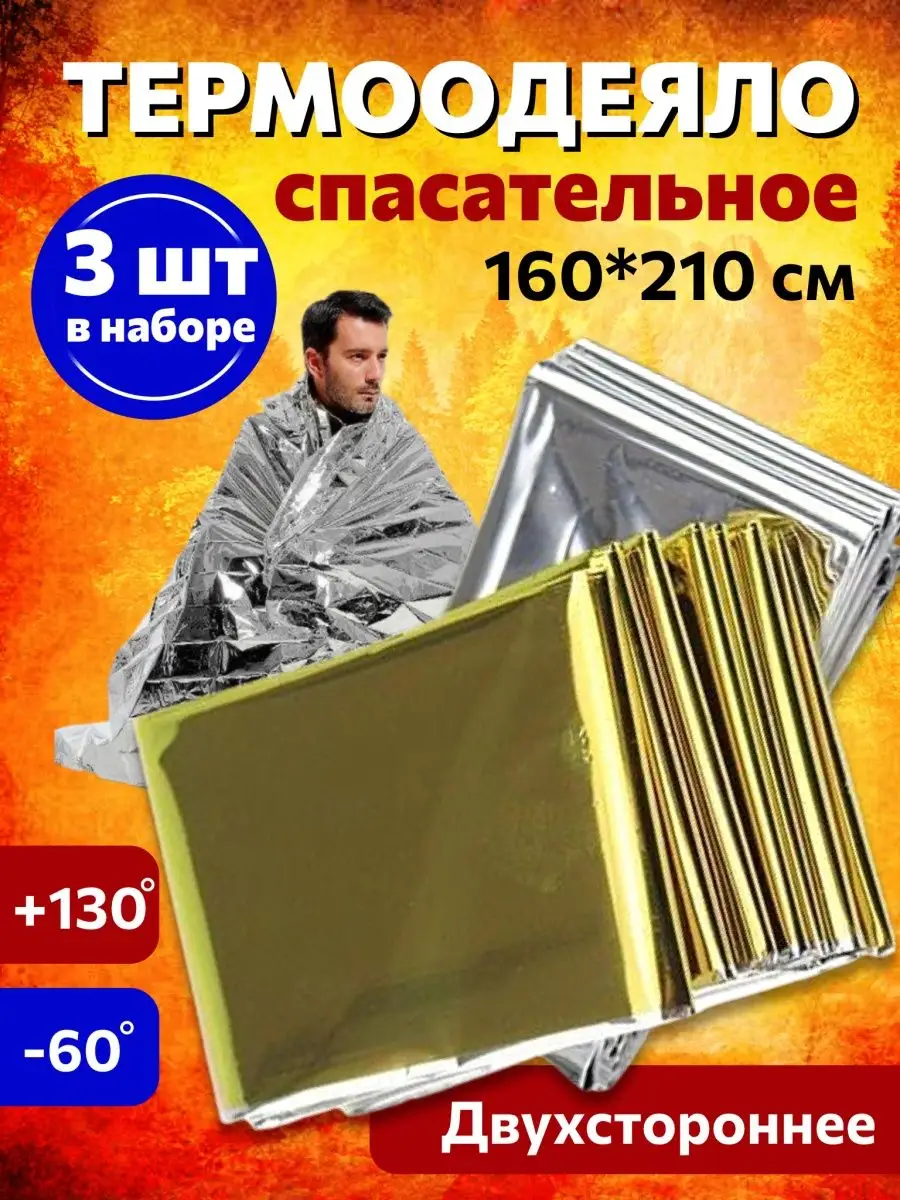 Полиэфирная Пленка С Напылением Металла Купить