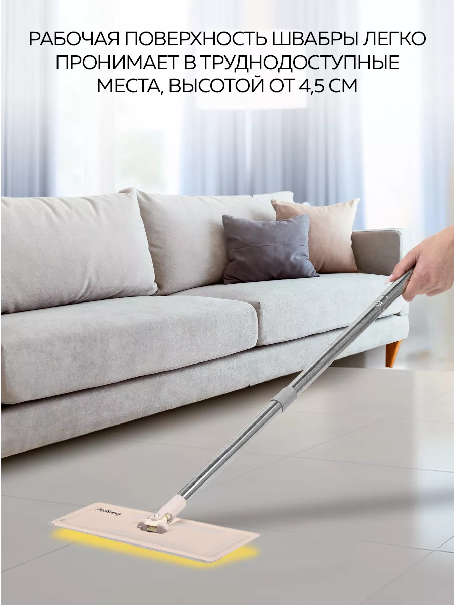 Швабра ridberg. Швабра easy mop sti-1. Швабра ridberg. Швабра ridberg. Ridberg doimiysi.