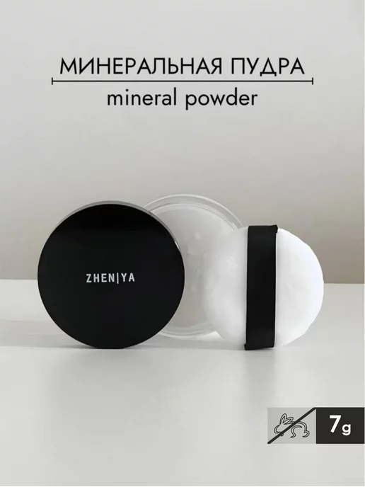 Wildberries — интернет-магазин модной одежды, обуви и аксессуаров