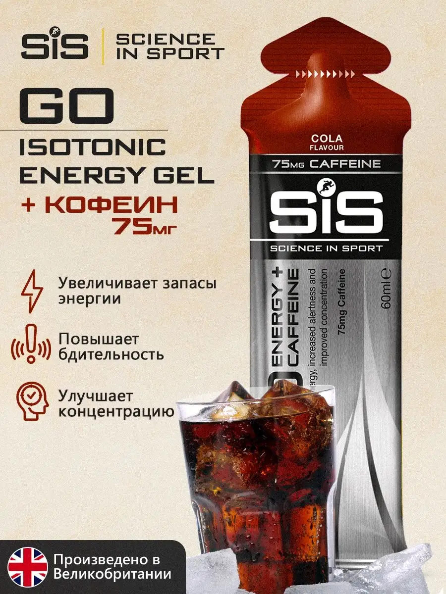 Изотоник, Спортивный напиток, Isotonic, BioTech (USA)