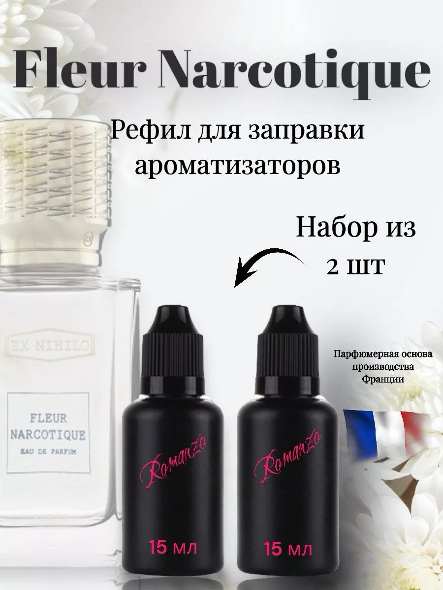 Заправка для ароматизатора в машину и дома Fleur Narcotique Romanzo perfume  купить по цене 738 ₽ в интернет-магазине Wildberries | 146621219