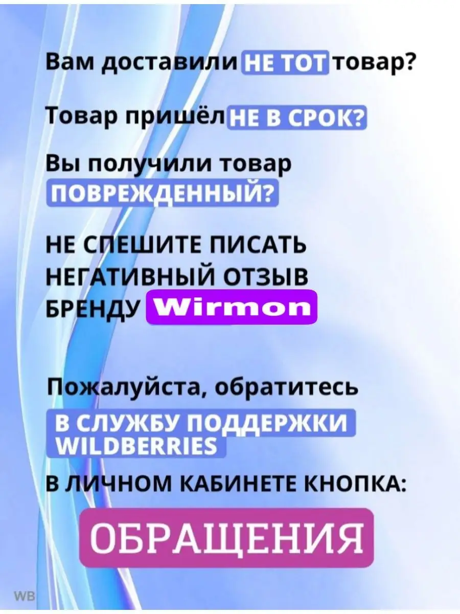 ПодПисает в трусы, а потом просится писать.