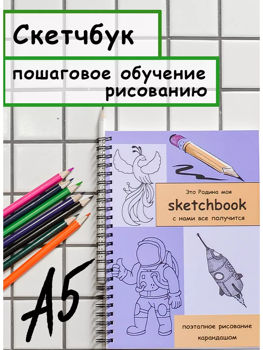 Сбился календарь после перевода часов: инструкция, как настроить