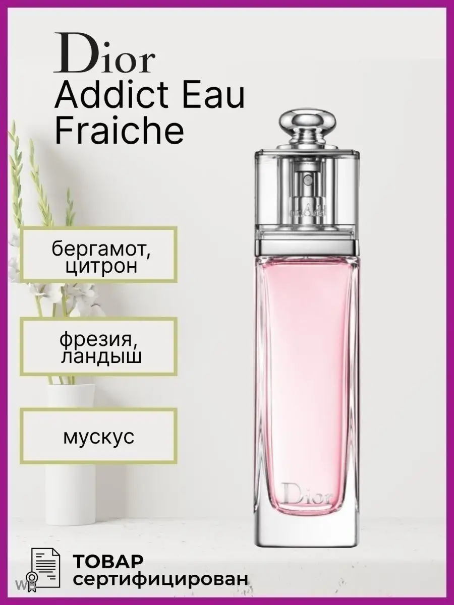 Addict eau outlet fraiche