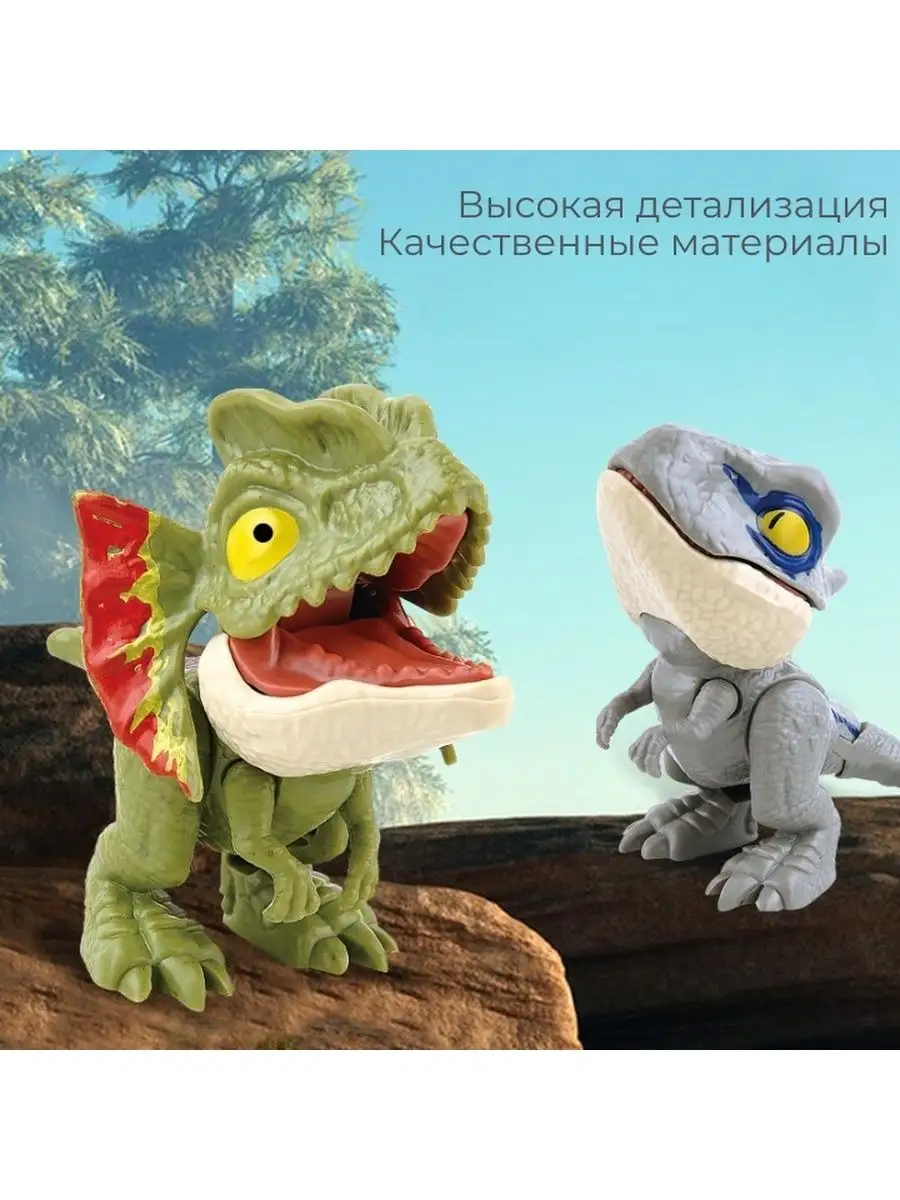 S+S Toys Игрушка фигурка динозавр Зубастик кусающий палец для детей