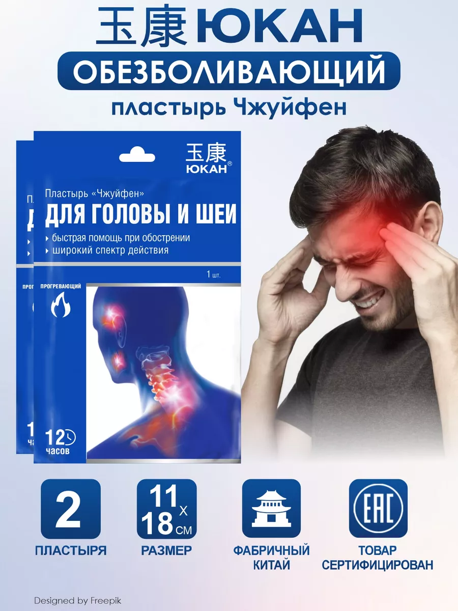 Перчатки Safeprotect НИТРИЛ-SP РП