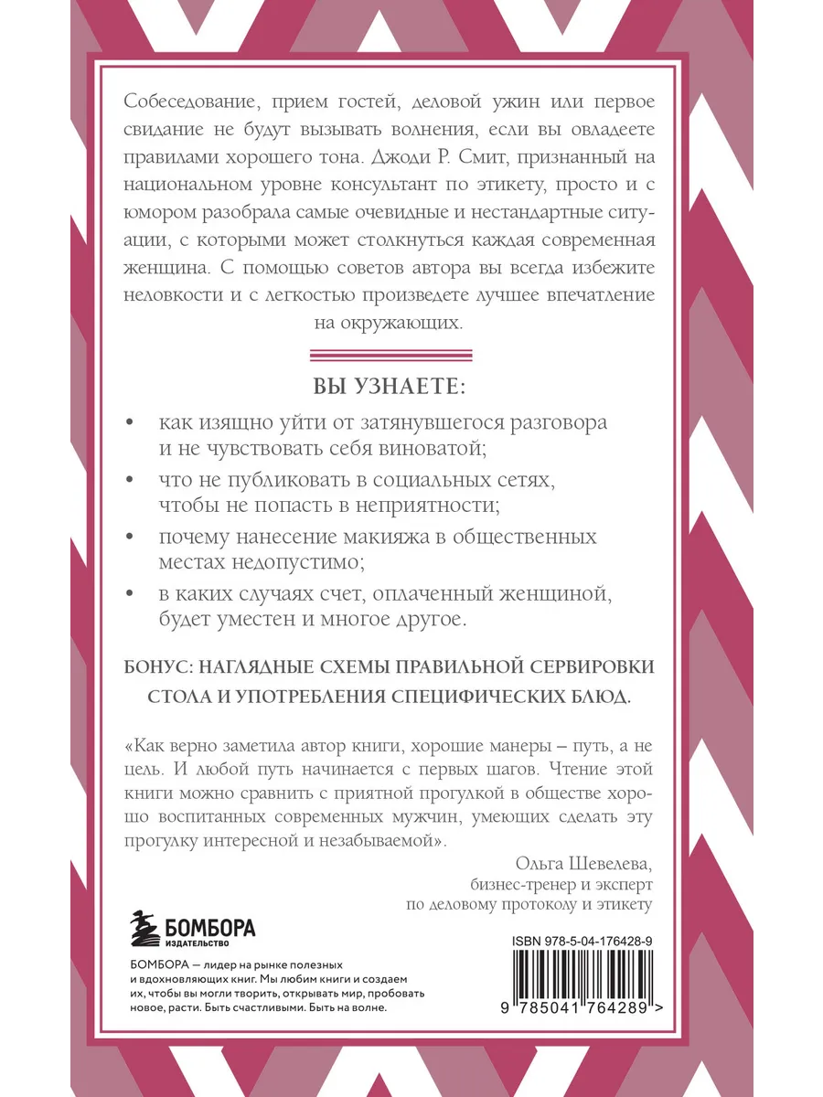 Выкройка комбинезона женского и мужского с капюшоном и как сшить своими руками