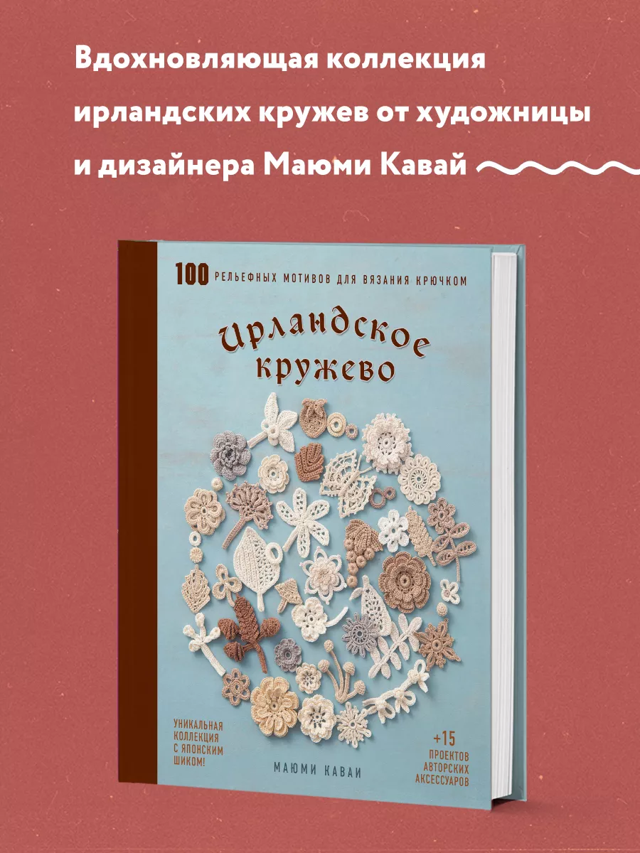 Салфетки в стиле Брюгге. - Брюггское кружево - Страна Мам