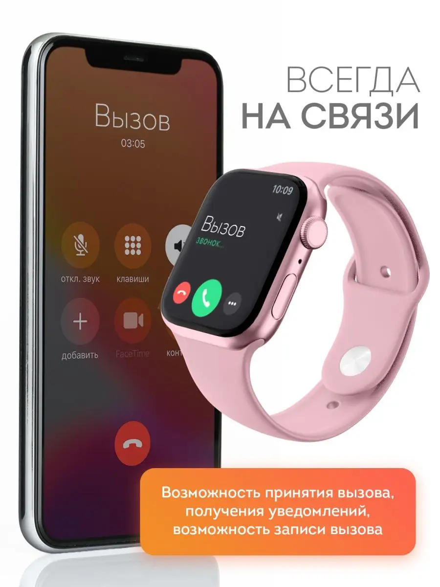 Умные смарт часы 8 серии Rinoshop купить по цене 945 ₽ в интернет-магазине  Wildberries | 146737076