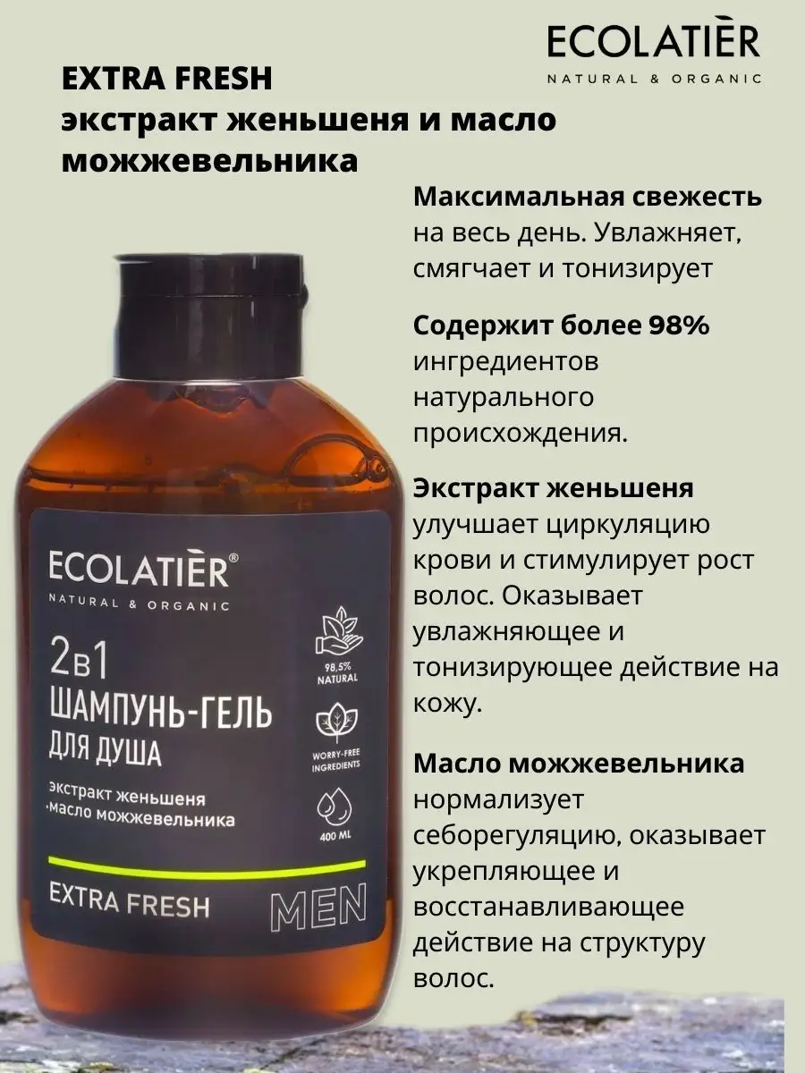 Hair direct motion steam fresh инструкция фото 105