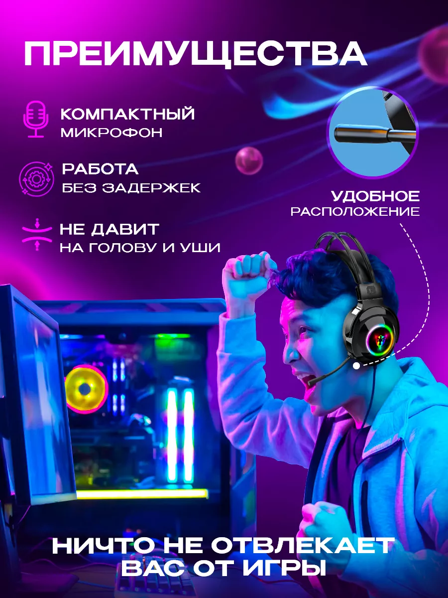 ALFATREND Наушники игровые проводные с микрофоном