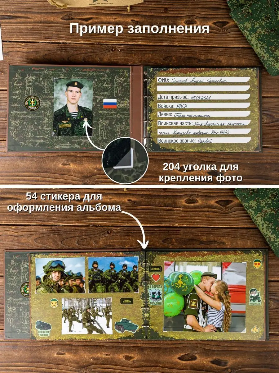 Картинки для дембельского альбома распечатать