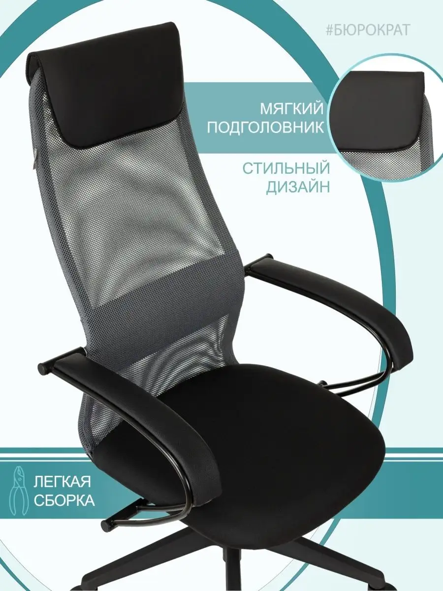 кресло vt ch681 низкая спинка ткань черная