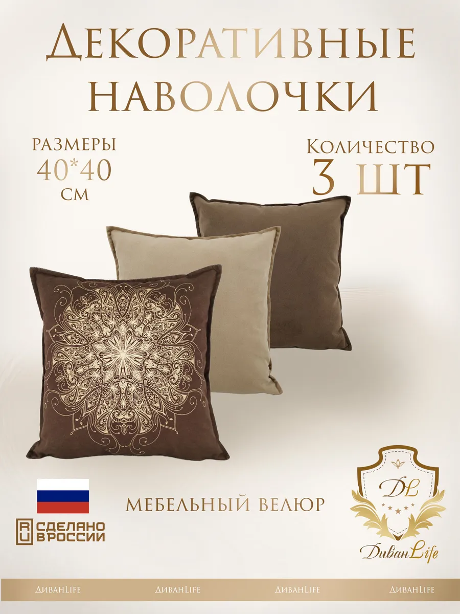 Wildberries — интернет-магазин модной одежды, обуви и аксессуаров