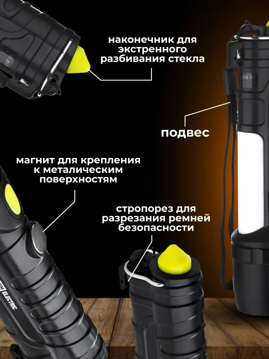 Как сделать супер фонарь своими руками / How to make a super flashlight