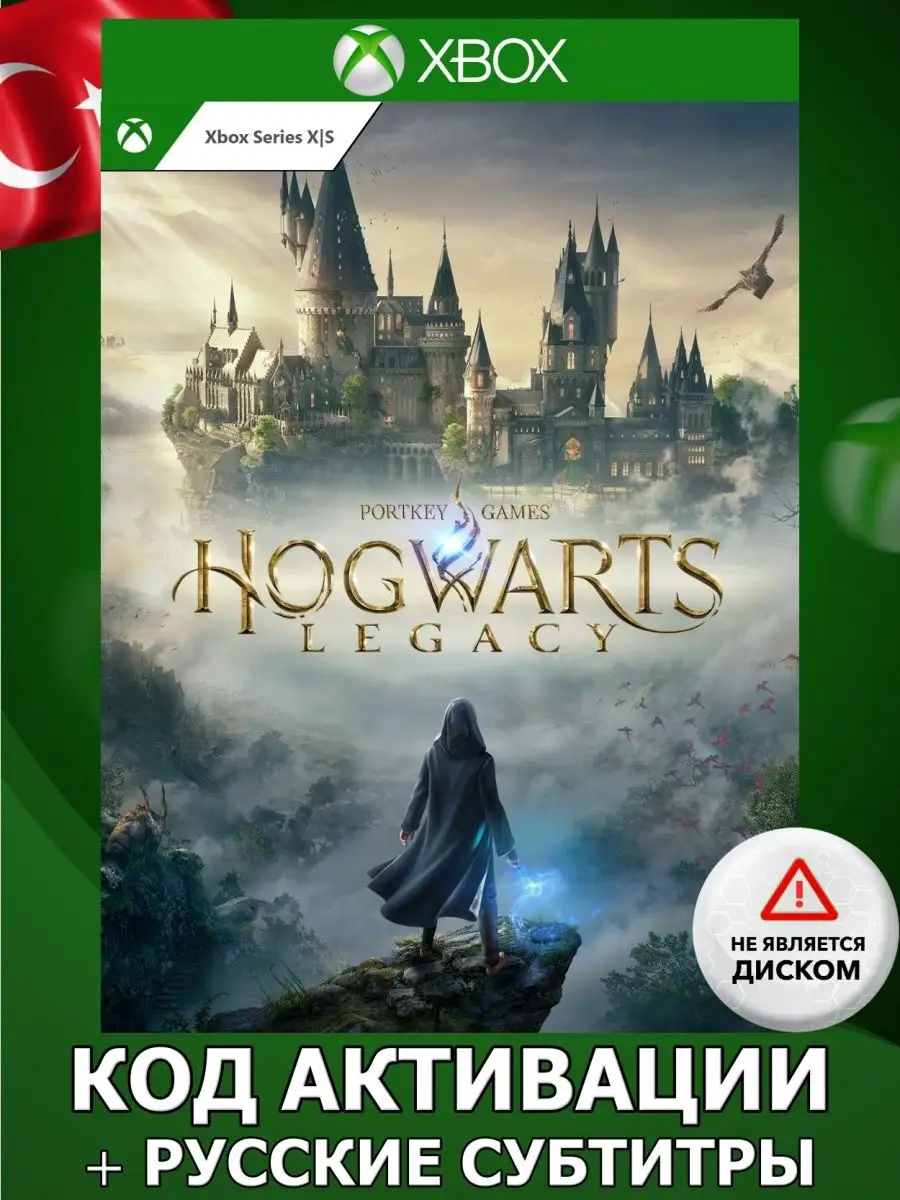 Игра Hogwarts Legacy X S Xbox купить по цене 1 847 ₽ в интернет-магазине  Wildberries | 146934064