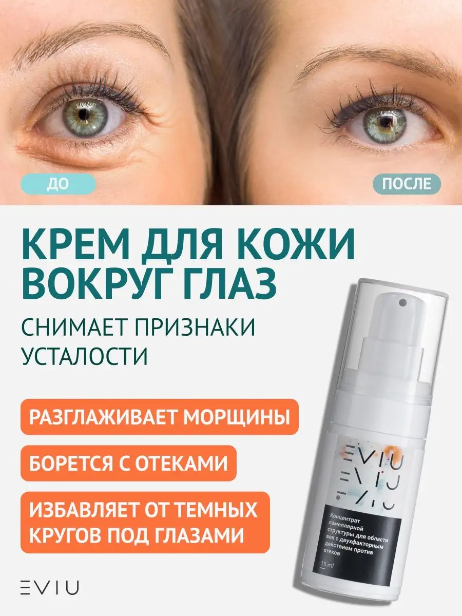 Wildberries — интернет-магазин модной одежды, обуви и аксессуаров