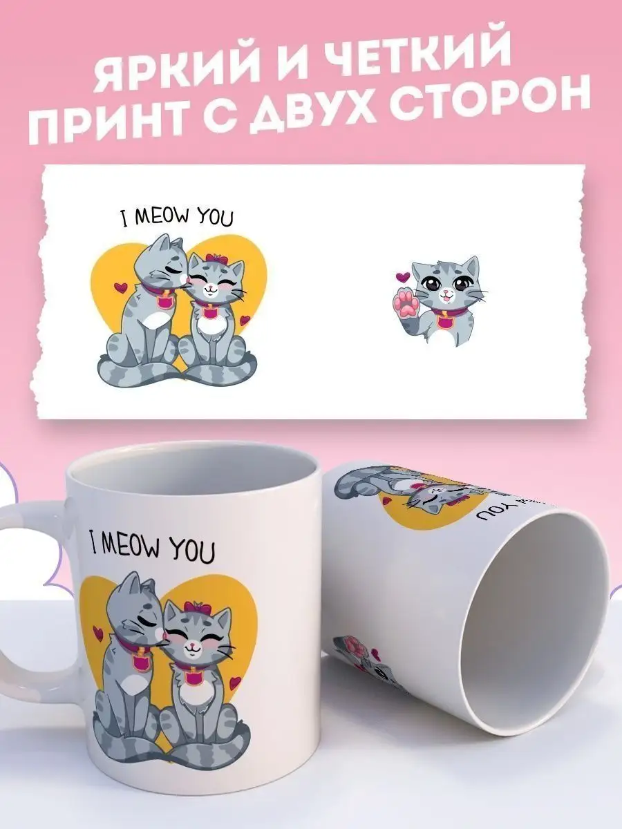 HaHaHub Кружка для чая мем