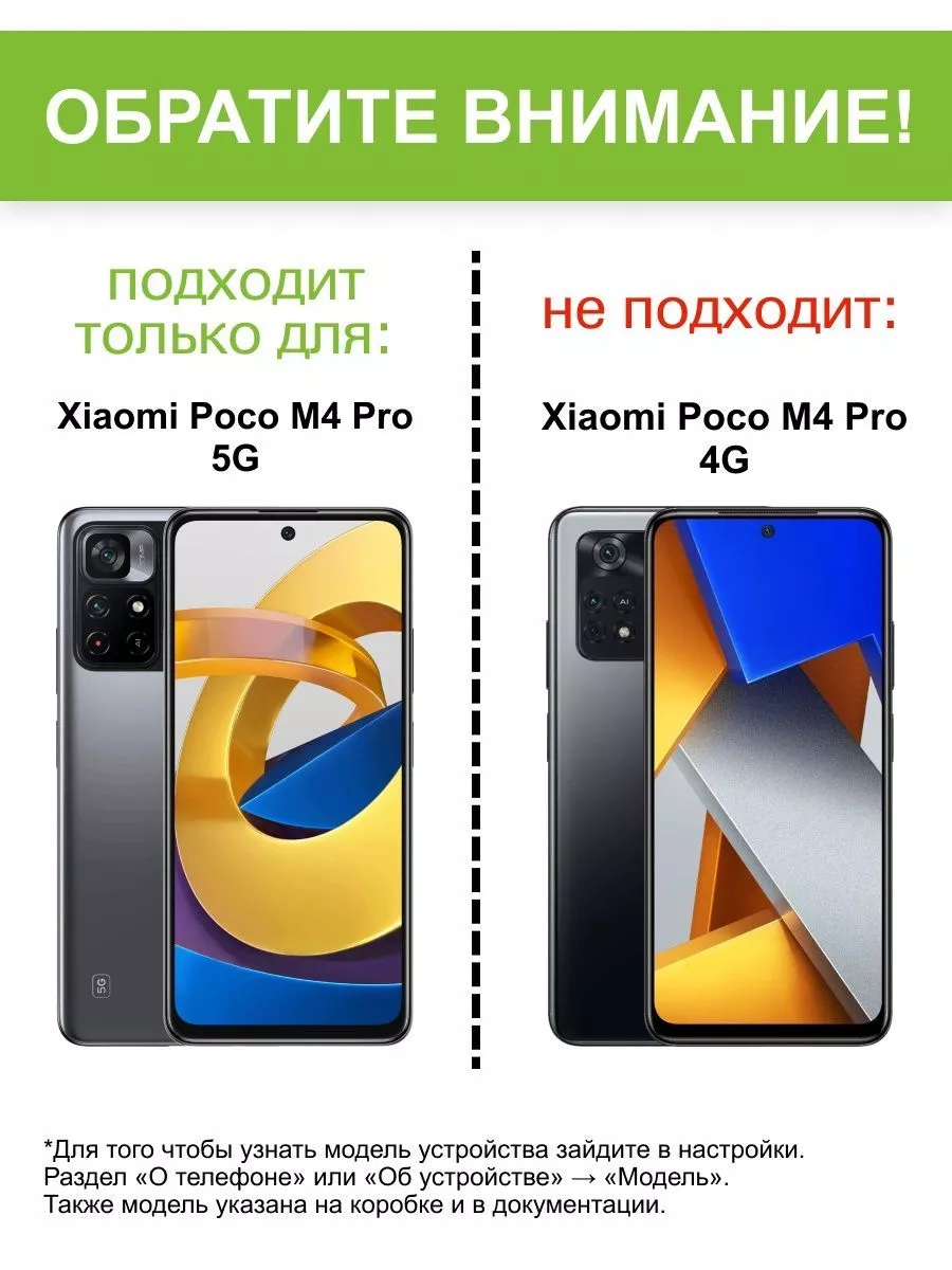 КейсБерри Чехол для Xiaomi Poco M4 Pro 5G, серия Soft