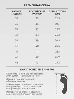 Wildberries — интернет-магазин модной одежды, обуви и аксессуаров