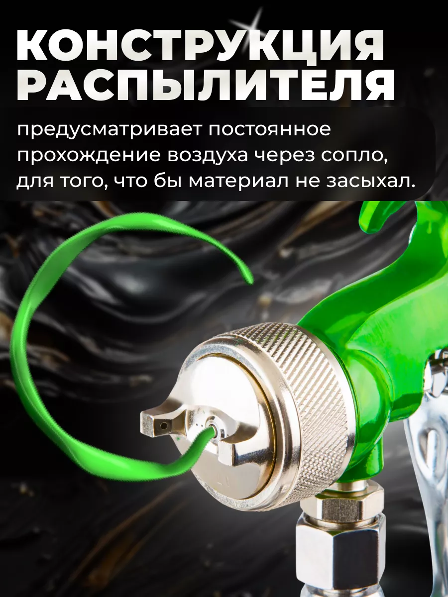 ECO Краскопульт пневматический 1000 мл SG-5000 краскораспылитель