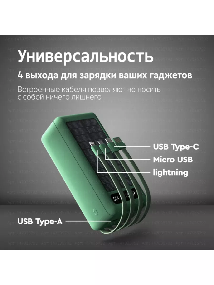 Power bank внешний аккумулятор 50000 mAh повербанк Повер банк купить по  цене 1 724 ₽ в интернет-магазине Wildberries | 147035792