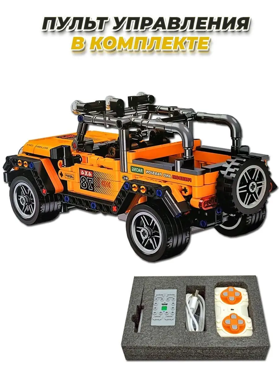 Technic машина на пульте LEGO купить по цене 2 808 ₽ в интернет-магазине  Wildberries | 147063375