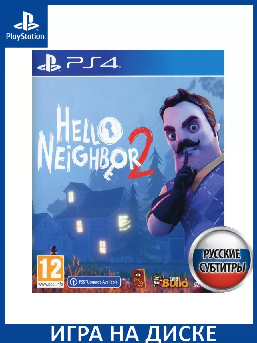 Hello Neighbor 2 Привет Сосед 2 Русская версия PS4 PS5 Игра PS4/PS5 купить  по цене 2 446 ₽ в интернет-магазине Wildberries | 147106997