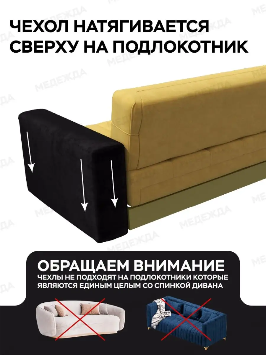 Аксессуары для диванов и детали | IKEA Latvija