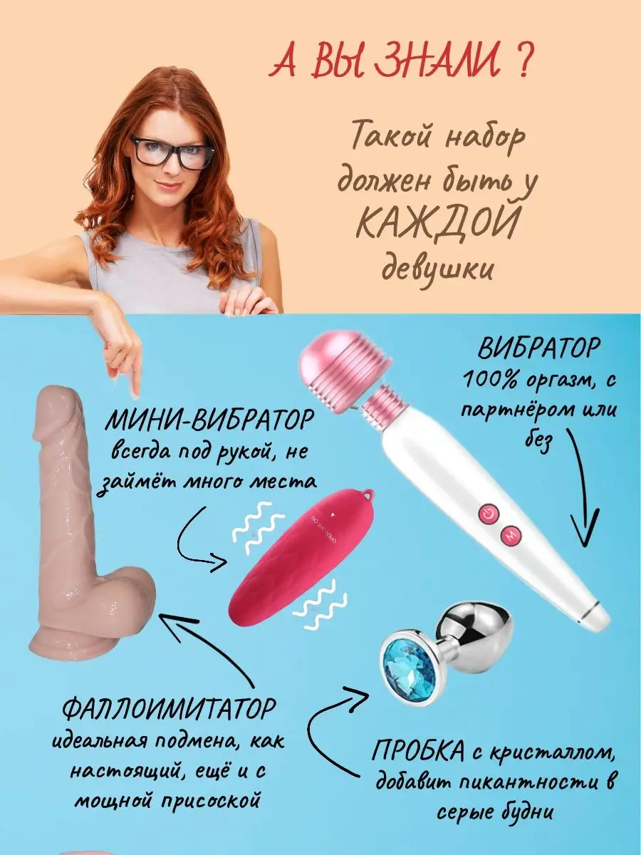 Порно игра Создай свою девушку :: shartash66.ru