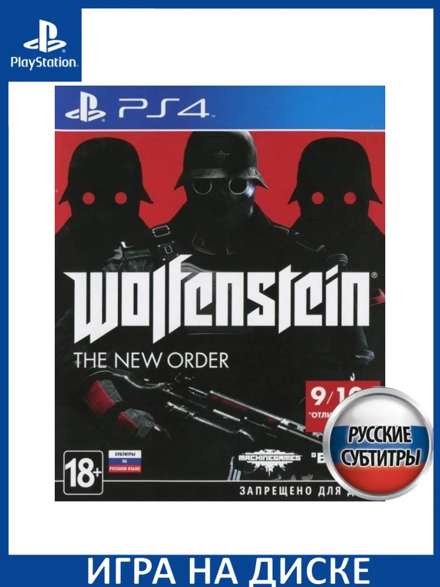 Игра PS4/PS5 Wolfenstein The New Order Русская Версия PS4 Диск