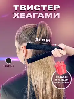 Уход за телом