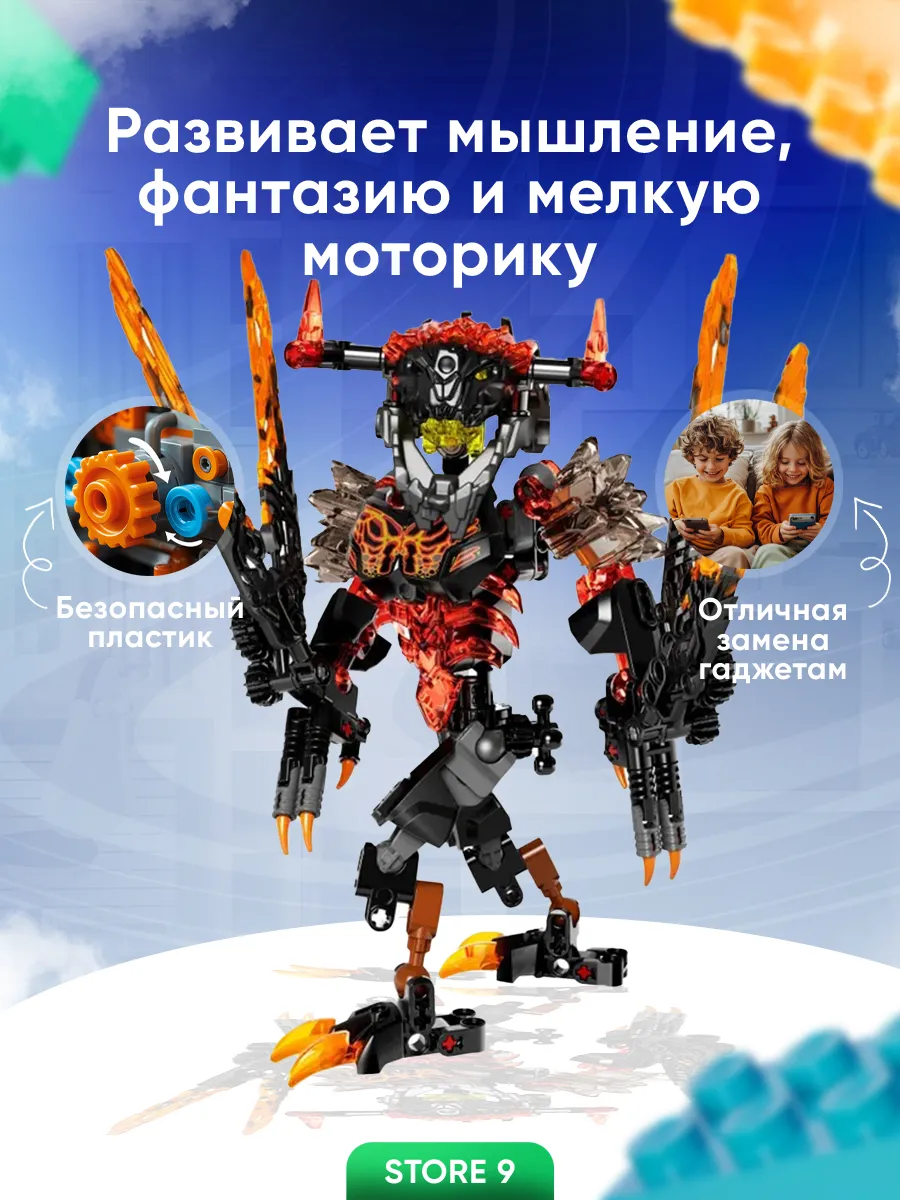 Lego bionicle hot sale 2020